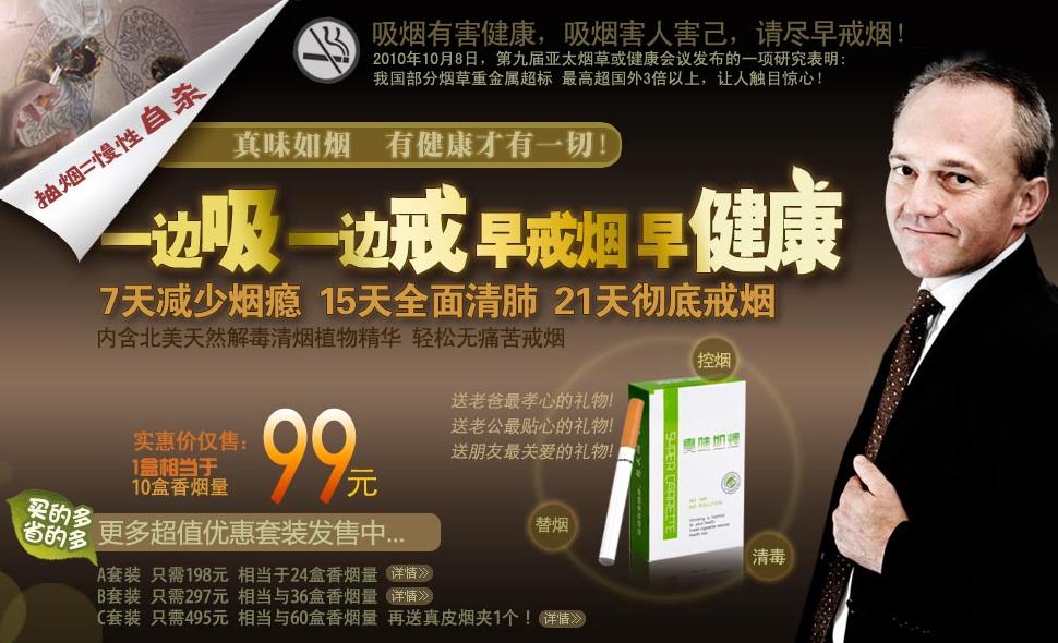 电子烟用布